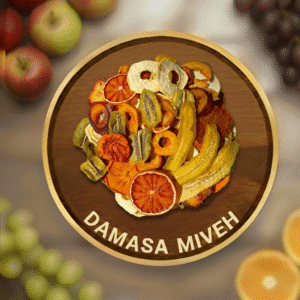 ترکیب میوه‌ ها خشک